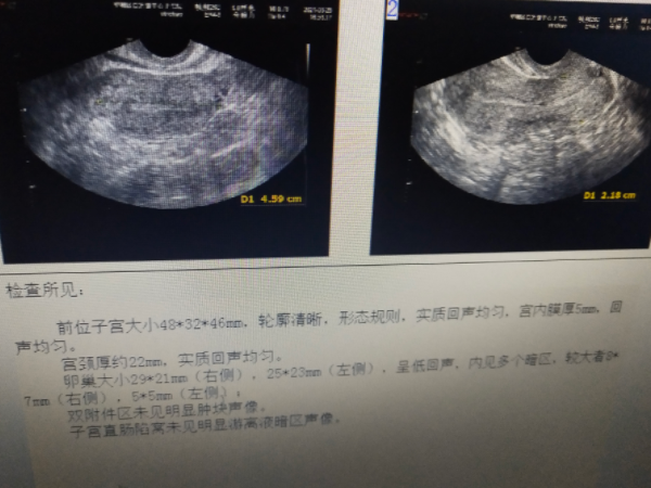 着床后生气会不会生化