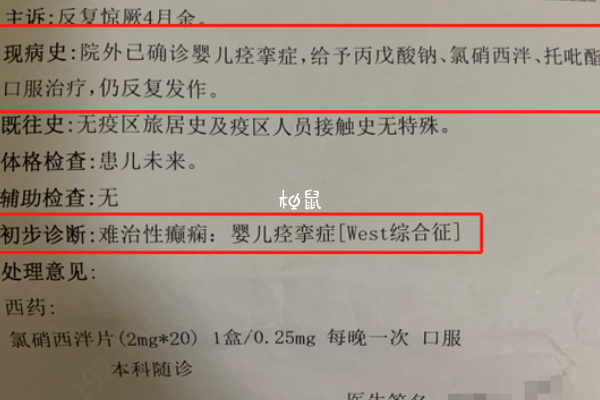 癫疯病遗传给宝宝的几率最高15%