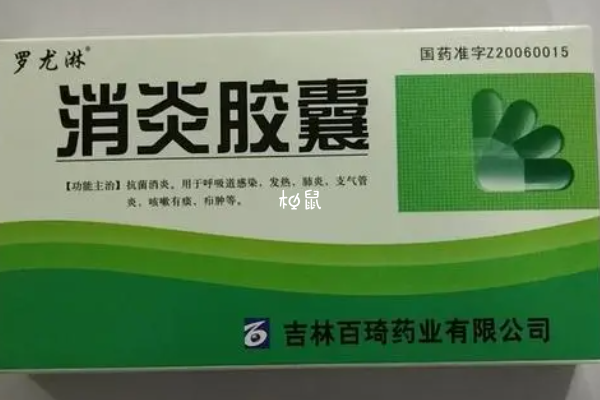 移植胚胎前用消炎药是否有影响要看情况